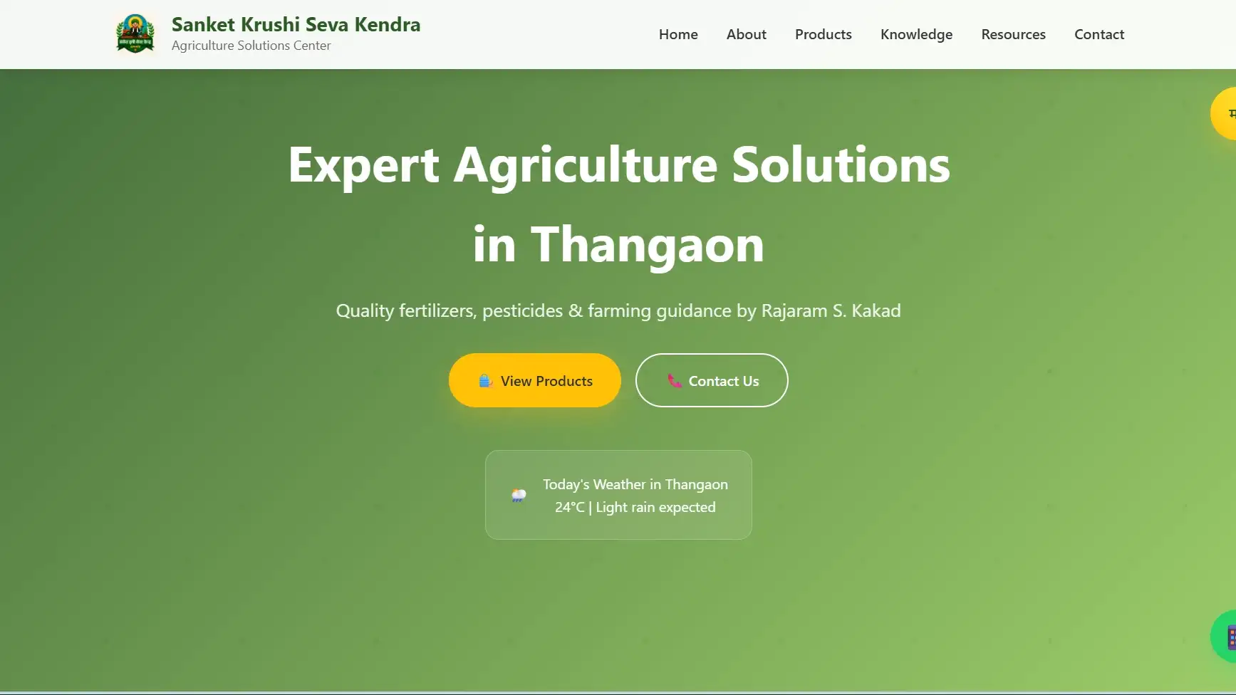 Sanket Krushi Seva Kendra Thangaon – Agricultural Product Supplier Website